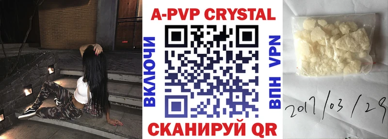 Альфа ПВП СК  darknet официальный сайт  Заволжье 