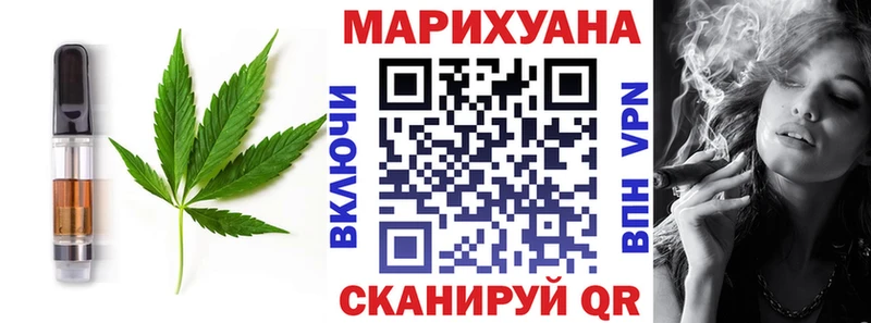 где можно купить наркотик  Заволжье  Canna-Cookies конопля 