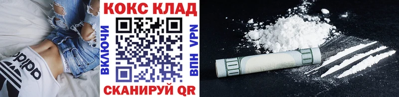 Кокаин Fish Scale  купить  цена  Заволжье 