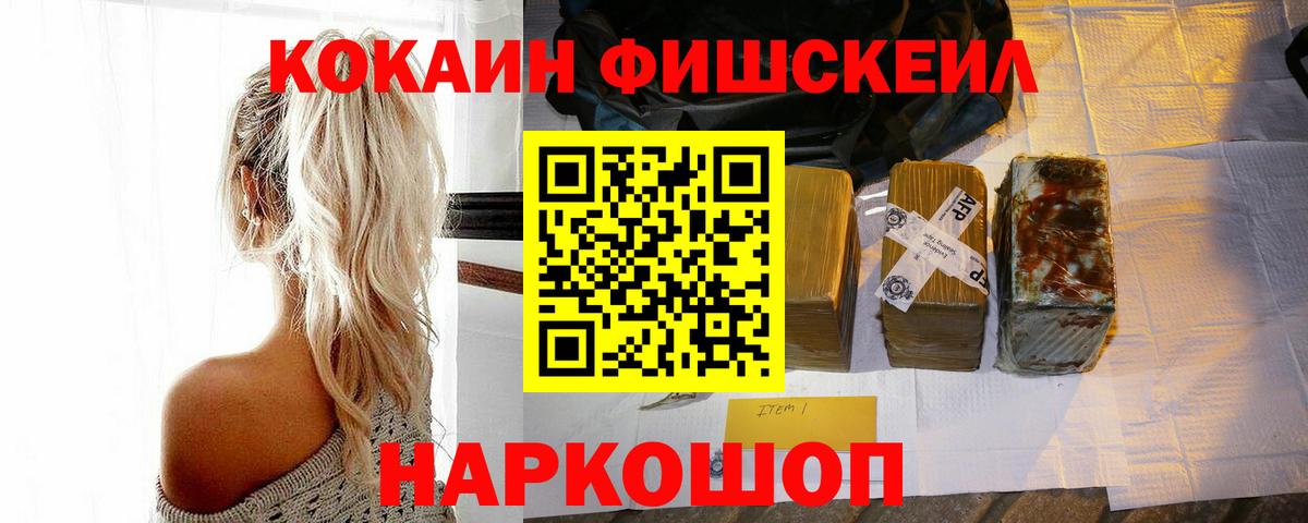 COCAIN Колумбийский Заволжье