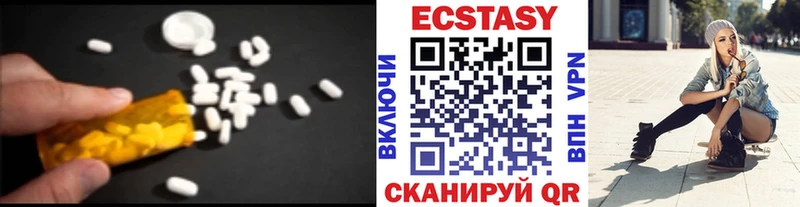 ЭКСТАЗИ 280 MDMA продажа наркотиков Заволжье