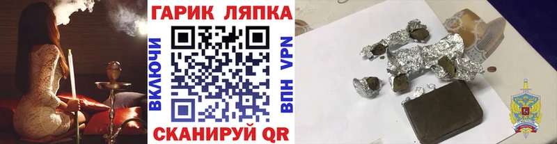 ГАШИШ VHQ Заволжье