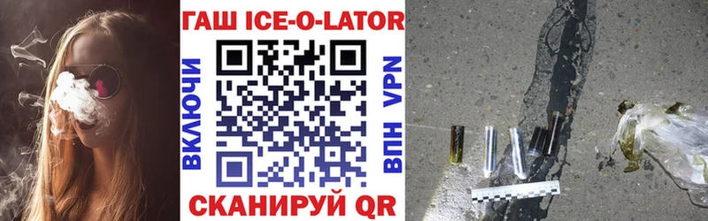 где купить   Заволжье  Гашиш 40% ТГК 