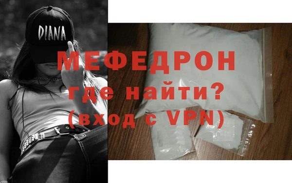 метамфетамин Абдулино