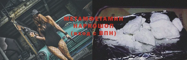 ГАЛЛЮЦИНОГЕННЫЕ ГРИБЫ Абаза