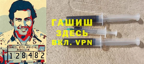 apvp Армянск