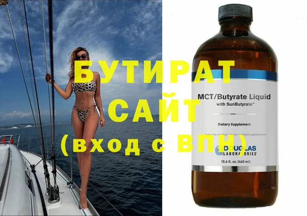 мефедрон мука Горнозаводск