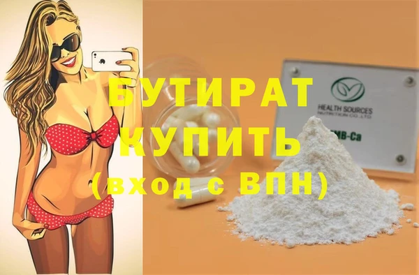 МДМА Заволжск