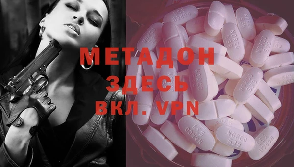 скорость mdpv Алзамай