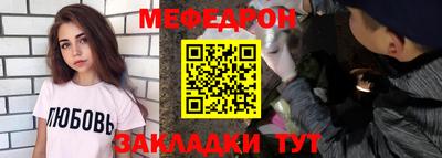 альфа пвп VHQ Краснознаменск