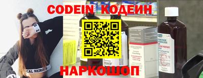 метадон Краснокаменск