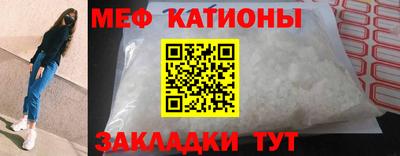 метадон Краснокаменск