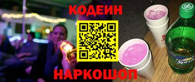 кокаин колумбия Краснодар