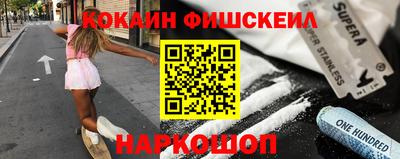 альфа пвп VHQ Краснознаменск
