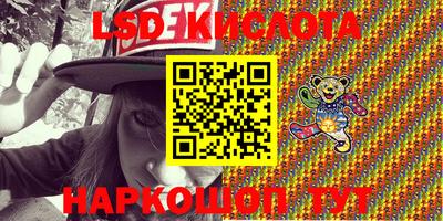 таблы Кунгур