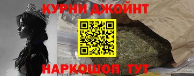 метадон Краснокаменск