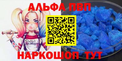 таблы Кунгур