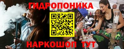 метадон Краснокаменск