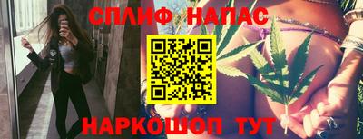 альфа пвп VHQ Краснознаменск