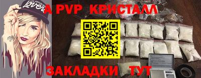 метадон Краснокаменск