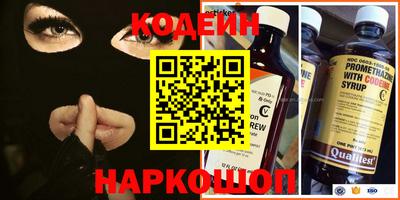 кокаин колумбия Краснодар