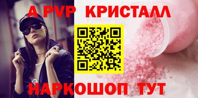 кокаин колумбия Краснодар