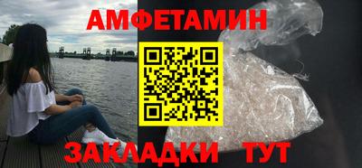 альфа пвп VHQ Краснознаменск