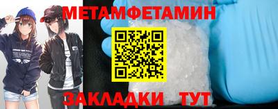 таблы Кунгур