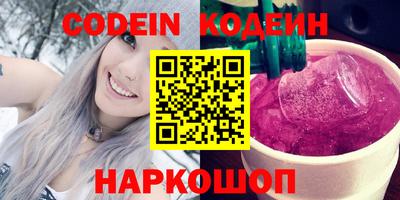 метадон Краснокаменск