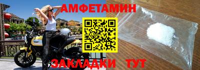 альфа пвп VHQ Краснознаменск