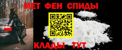 альфа пвп VHQ Краснознаменск