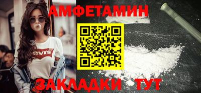 альфа пвп VHQ Краснознаменск