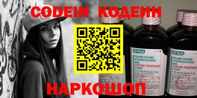 таблы Кунгур