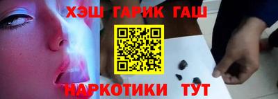 ГАЛЛЮЦИНОГЕННЫЕ ГРИБЫ Кумертау