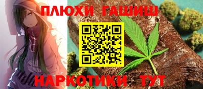 метадон Краснокаменск