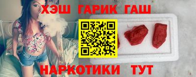 альфа пвп VHQ Краснознаменск