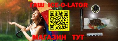 метадон Краснокаменск