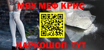 метадон Краснокаменск