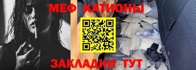 альфа пвп VHQ Краснознаменск