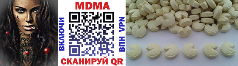 МДМА VHQ  Заволжье 