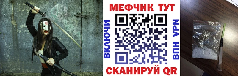 Меф VHQ  Заволжье 