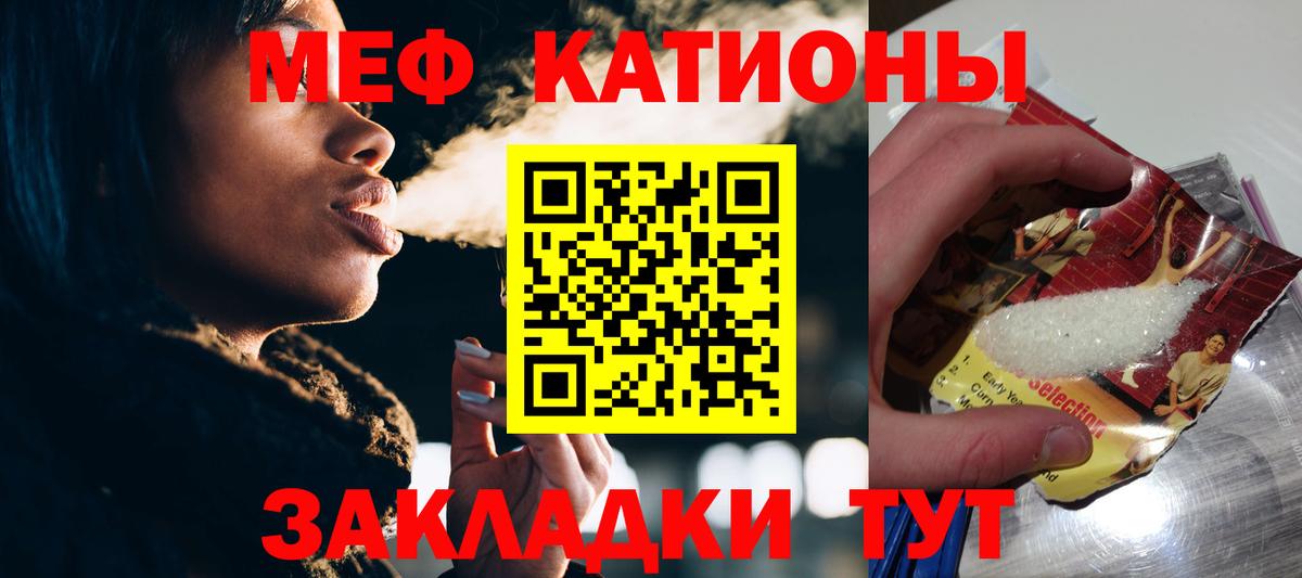 МЕФ  Заволжье
