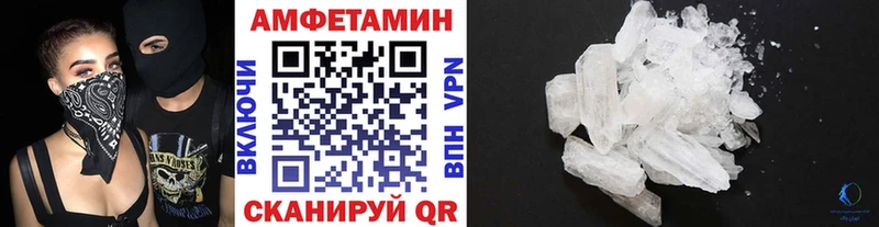 Первитин мет  OMG рабочий сайт  Заволжье  даркнет сайт 