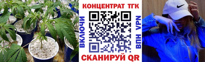 ТГК жижа  Заволжье 