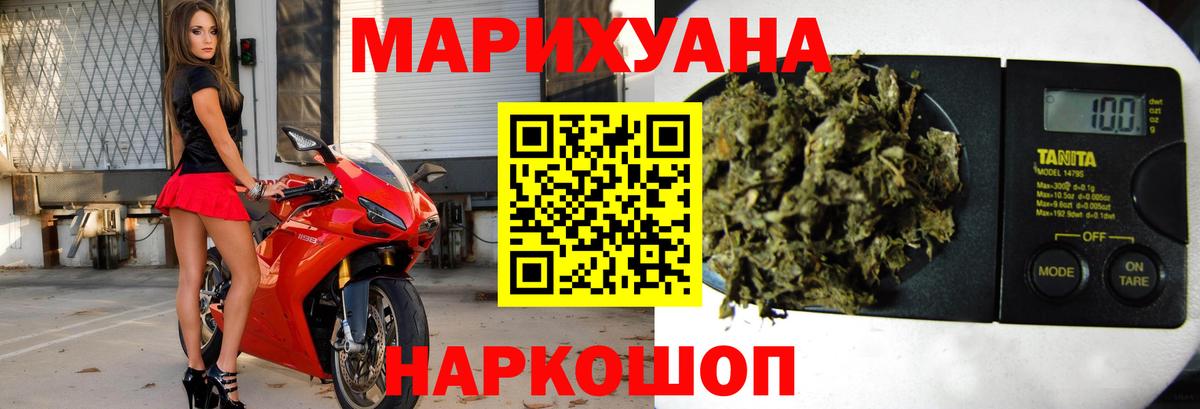 Бошки Шишки конопля Заволжье