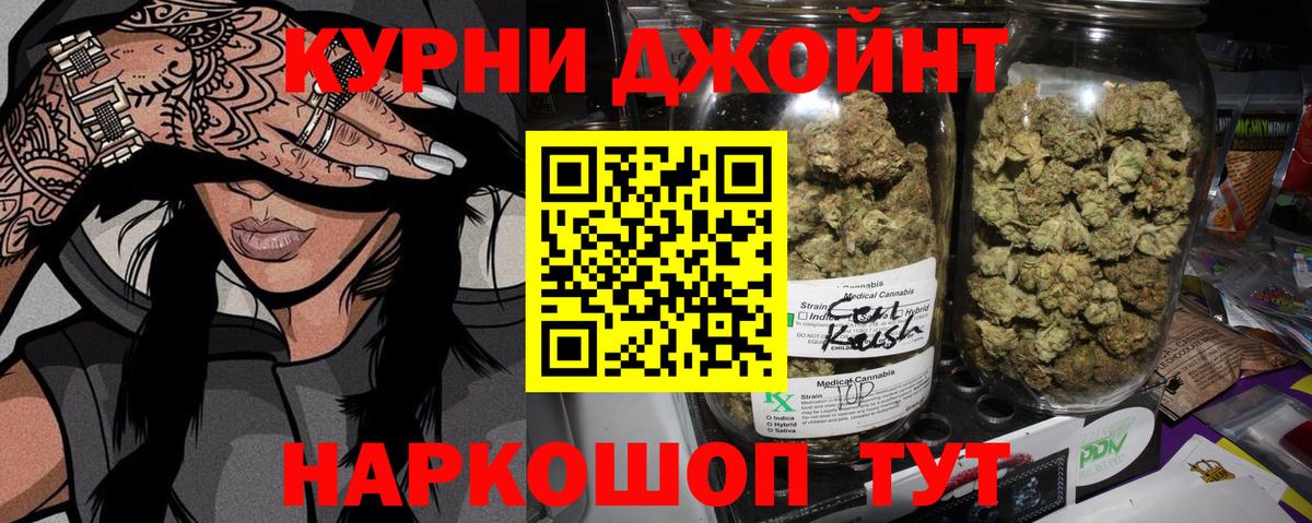 Канабис гибрид  Марихуана план  Вход с VPN  Заволжье  Марихуана White Widow  Конопля Ganja 